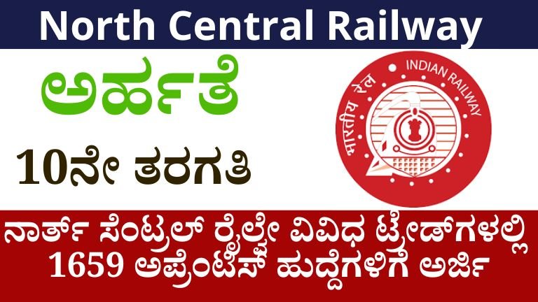 North Central Railway Notification